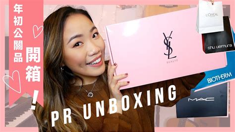 ysl 公關